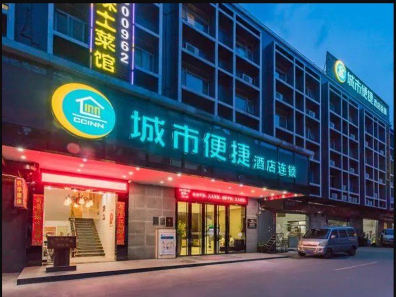 City Comfort Inn Guangzhou Tianpingjia Subway Station Branch Exterior foto